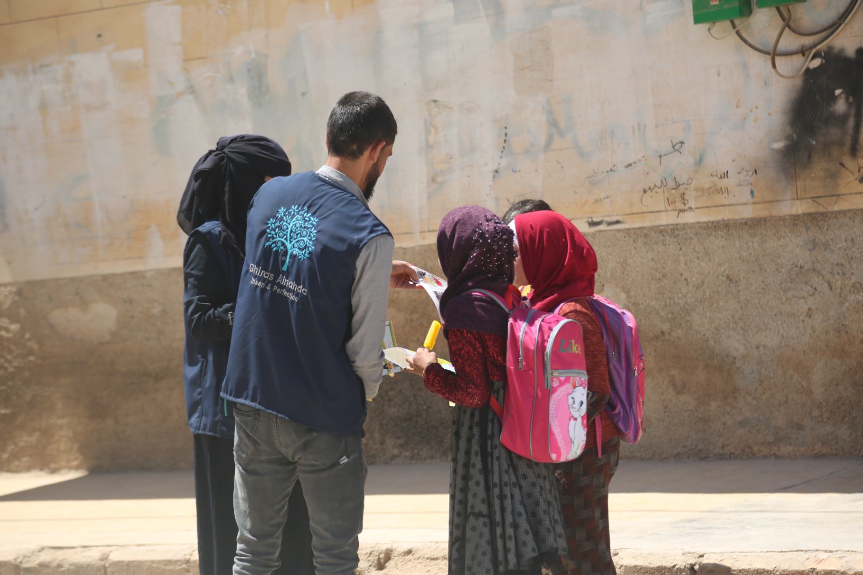 دعم التحضير النوعي للمناهج الدراسية