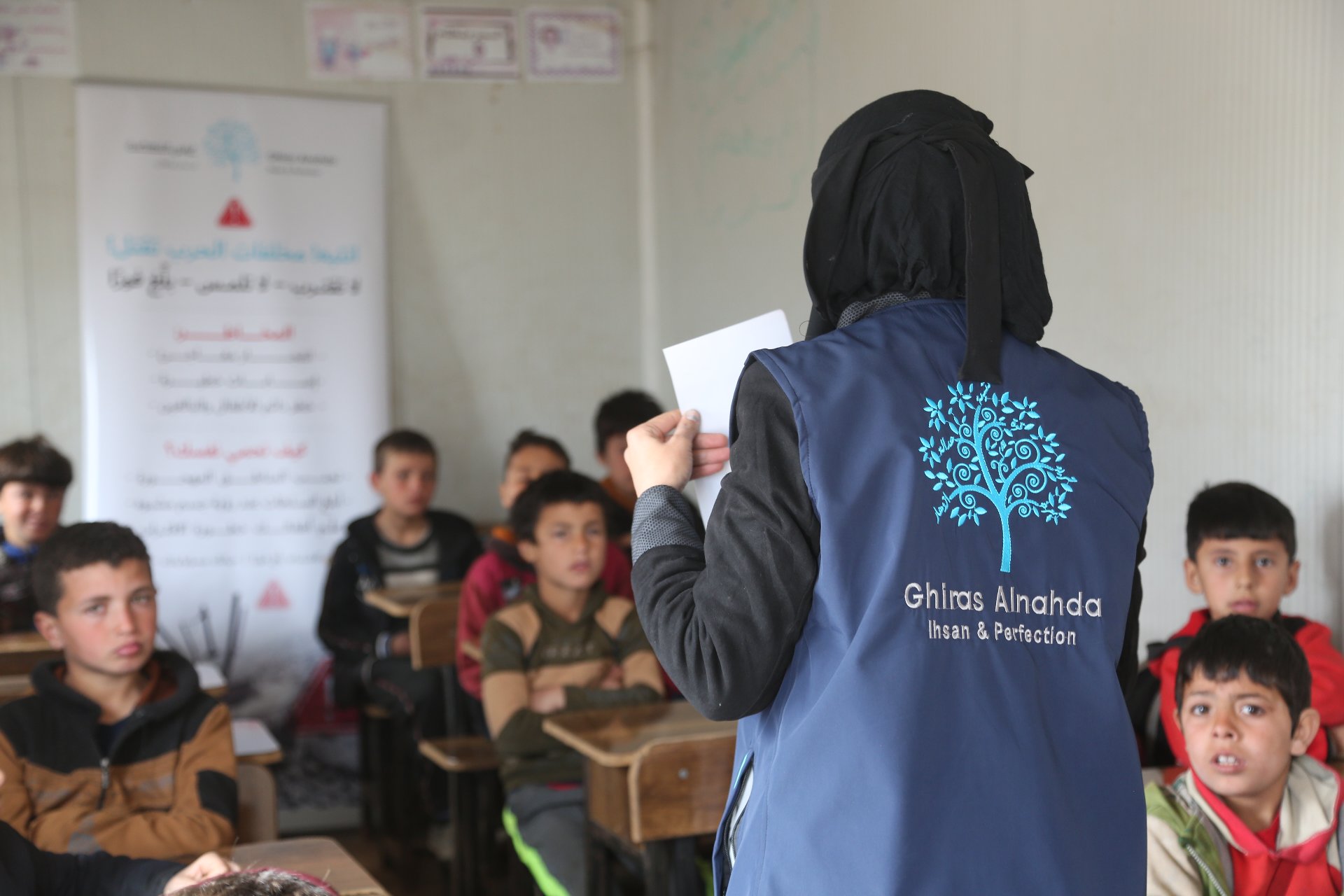 مؤسسة آمال التربوية